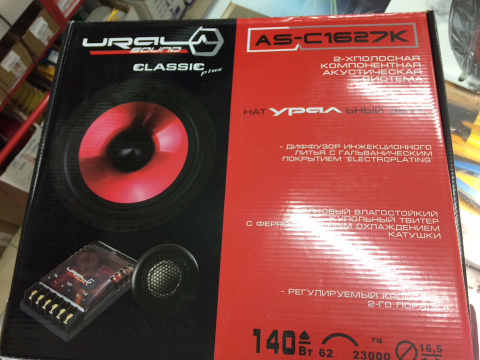 Alphard Magnum and Ural as-c1627k — Daewoo Nexia (N150), 1,5 л, 2011 ...