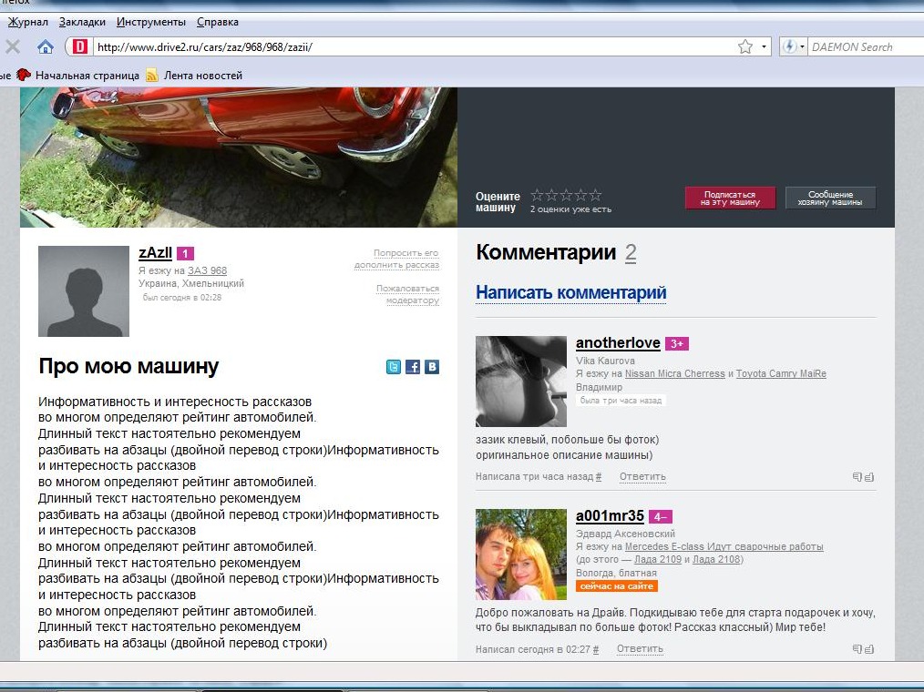 Найти Оригинал Фото Онлайн