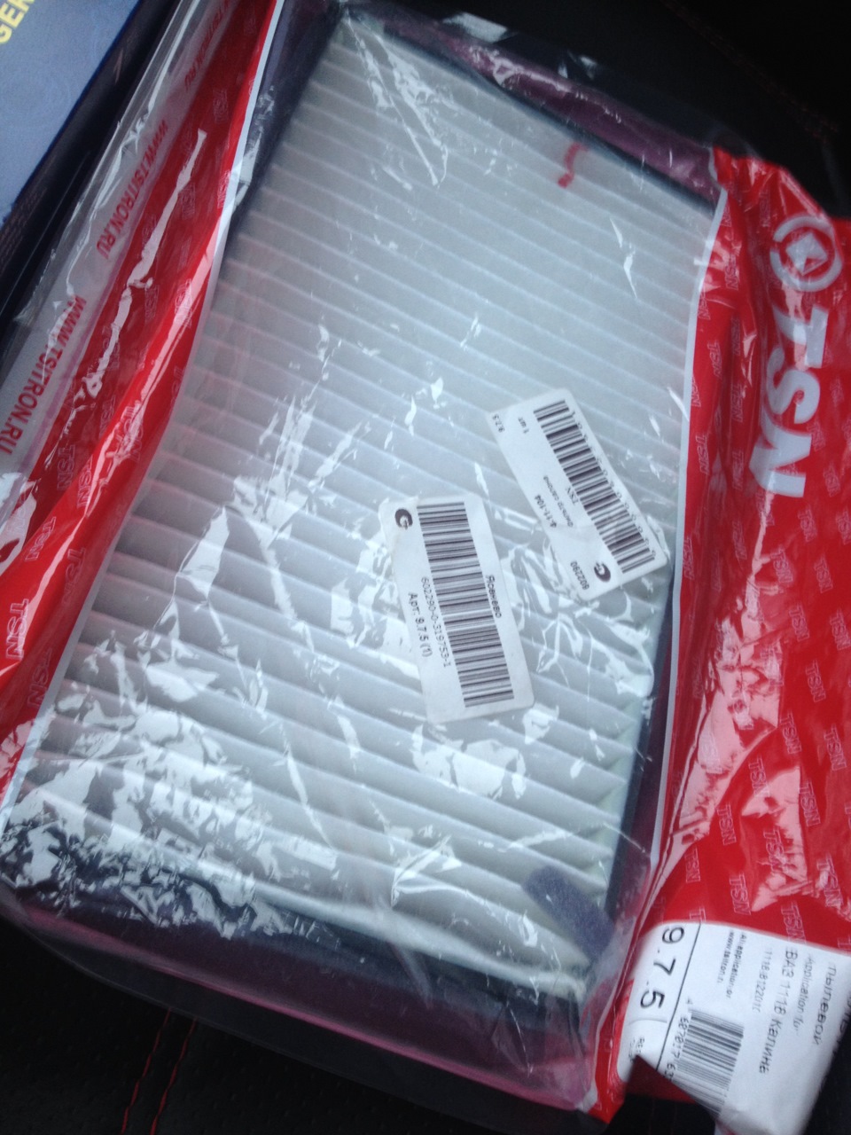 Фото в бортжурнале Lada Гранта Лифтбек (1G)