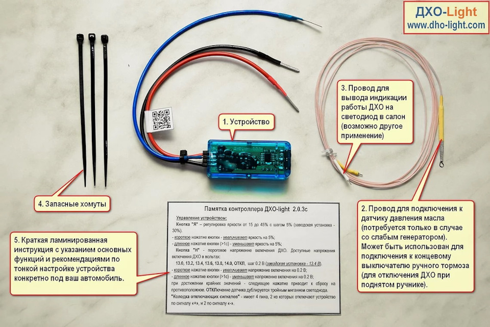 Voltage identifier схема подключения