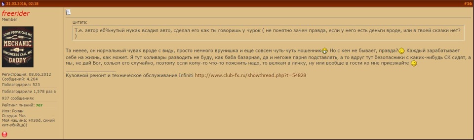 Фото в бортжурнале Lexus GS (S190). Запчасти на фото: 08062012