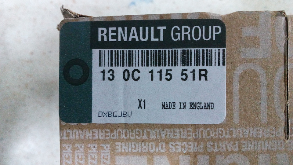 Запчасти на фото: 130C11551R. Фото в бортжурнале Renault Duster (1G)