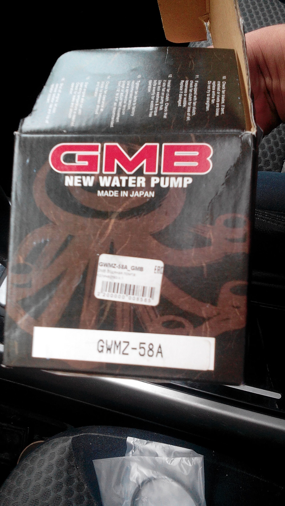 Фото в бортжурнале Ford Escape (2G). Запчасти на фото: GWMZ58A