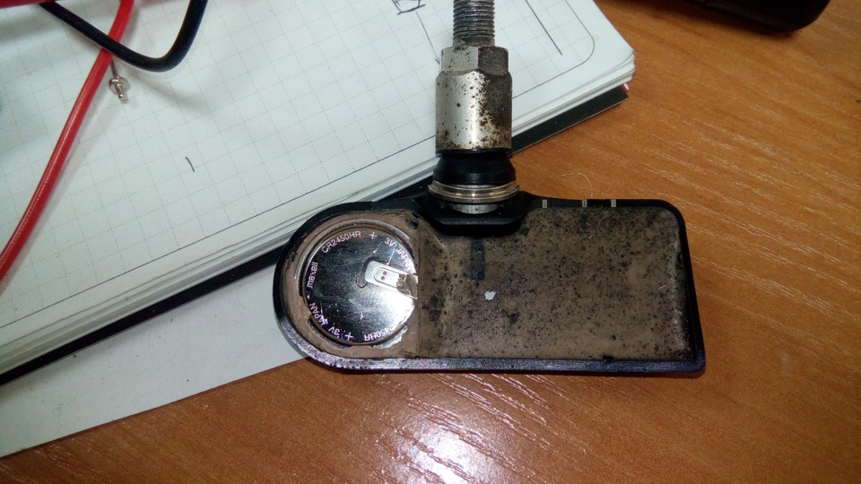 CR 2450 — Ford S-Max (1G)