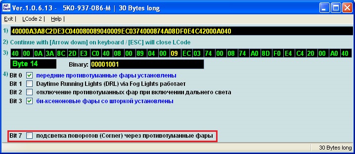 Отключение подсветки поворотов через ПТФ — Volkswagen Jetta VI. Запчасти на фото: 5K0937086M, BC120