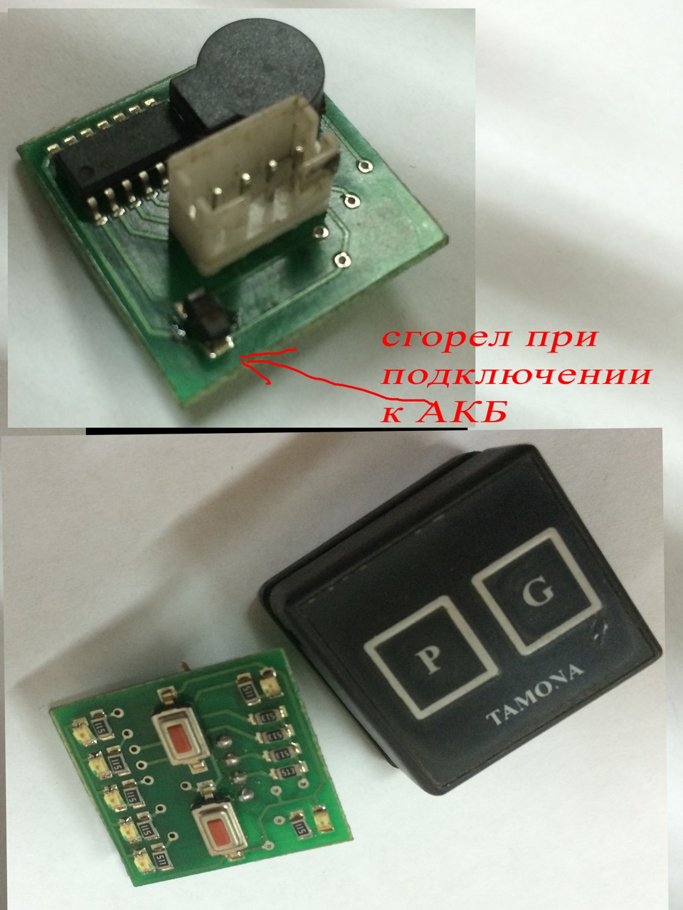 распиновка переключателя газ бензин