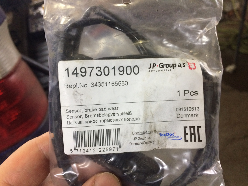 какую тормозную жидкость заливать в бмв х5 е53. a536215s 960. какую тормозную жидкость заливать в бмв х5 е53 фото. какую тормозную жидкость заливать в бмв х5 е53-a536215s 960. картинка какую тормозную жидкость заливать в бмв х5 е53. картинка a536215s 960. Марка: BMWМодель: X5 E53Тип: X5 3.0iДвигатель M54Вместимость: Емкость 6,5 л.Что заливать: ARAL HIGH TRONIC G SAE 5W-30, Castrol EDGE 5W-30, Mobil 1 ESP Formula 5W-30LIQUI MOLY 5W-30 Top Tec, MOTUL EXPERT 5W-30, Shell Helix Ultra 5W-30, ZIC TOP 5W-30Castrol EDGE 5W-40, LIQUI MOLY 5W-40, Mobil 1 ESP 5W-40, RAVENOL VM SAE 5W-40