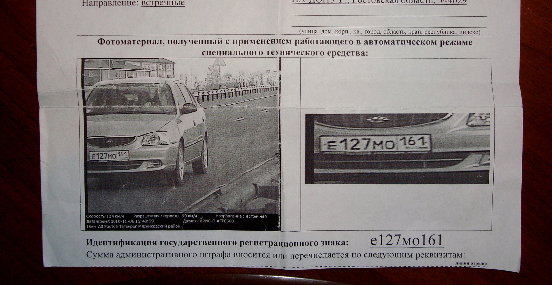 Запись, 20 ноября 2010 — Hyundai Accent (2G), 1,5 л, 2004 года | нарушение  ПДД | DRIVE2