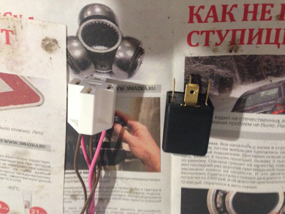 Выключение магнитолы при постановке на охрану. — KIA Spectra, 1,6 л ...