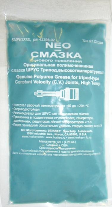 Смазка Slipkote® Polyurea CV-Joint, NLGI, пакет 90 гр.