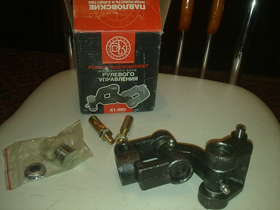 рулевой карданчик — ГАЗ Газель, 2,4 л, 1999 года | запчасти | DRIVE2