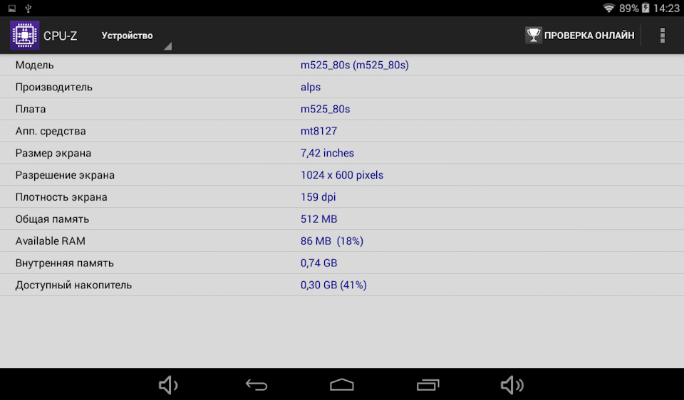 помогите пожалуйста найти прошивку для данного навигатора-планшета ...