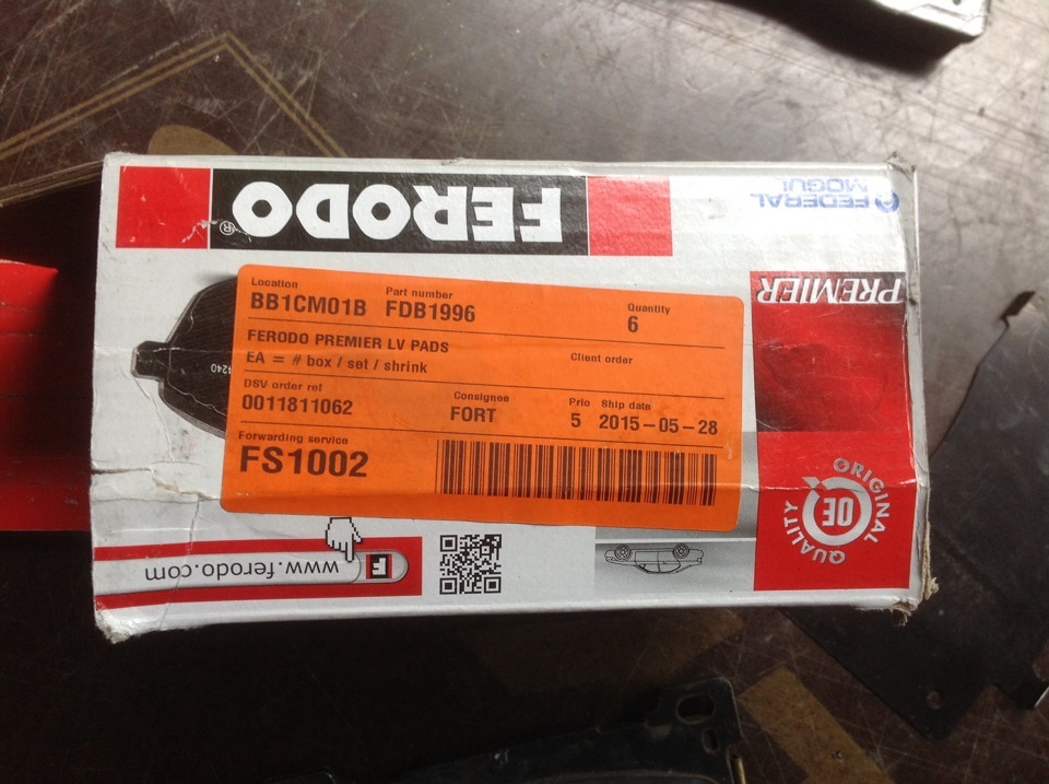 Твердая 5 минус очень пылят — KIA Sorento (2G). Запчасти на фото: FDB1996, F51002