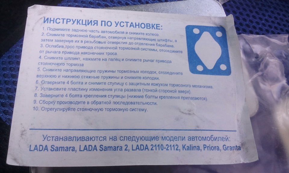 задний развал 2.5 но хочется больше. — Lada 21102, 1,5 л, 2002 года ...