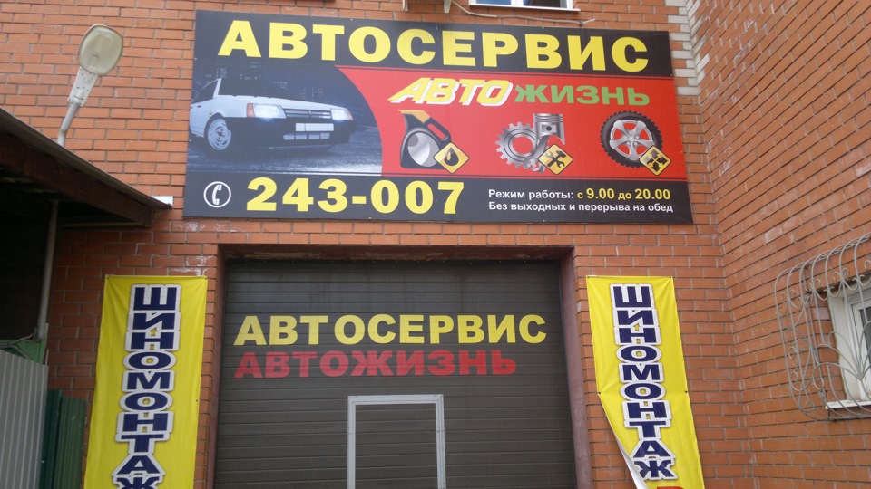 РЕГУЛИРОВКА КЛАПАНОВ — Москвич 2141, 1,6 л, 1998 года | визит на сервис ...