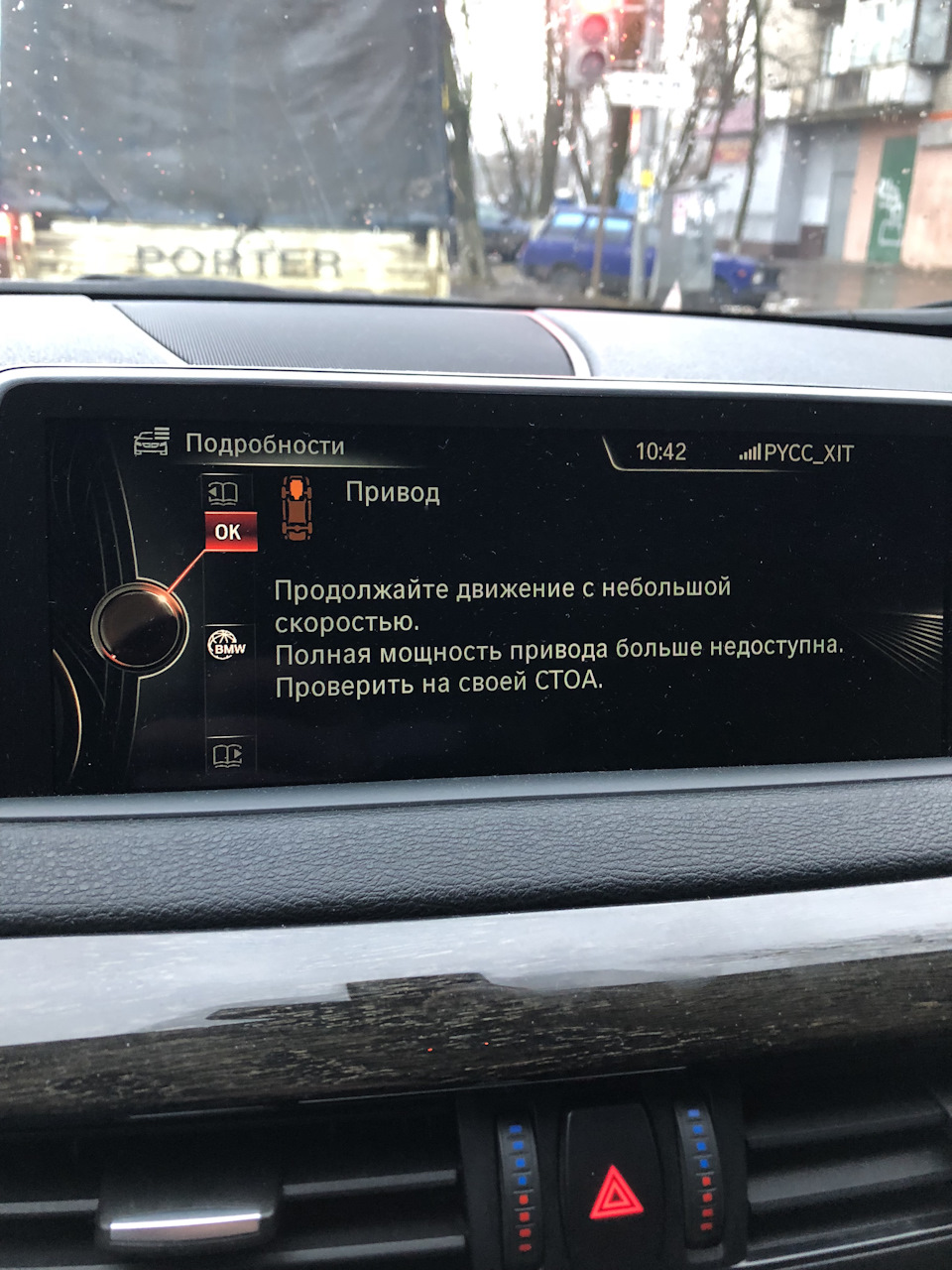 Неисправности в bmw x5