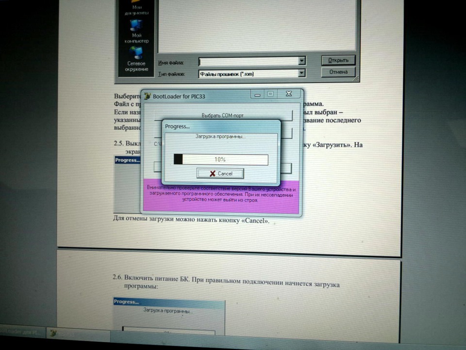 Прошивка МК Мультитроникс Ri500 — ЗАЗ Chance, 1,3 л, 2010 года ...