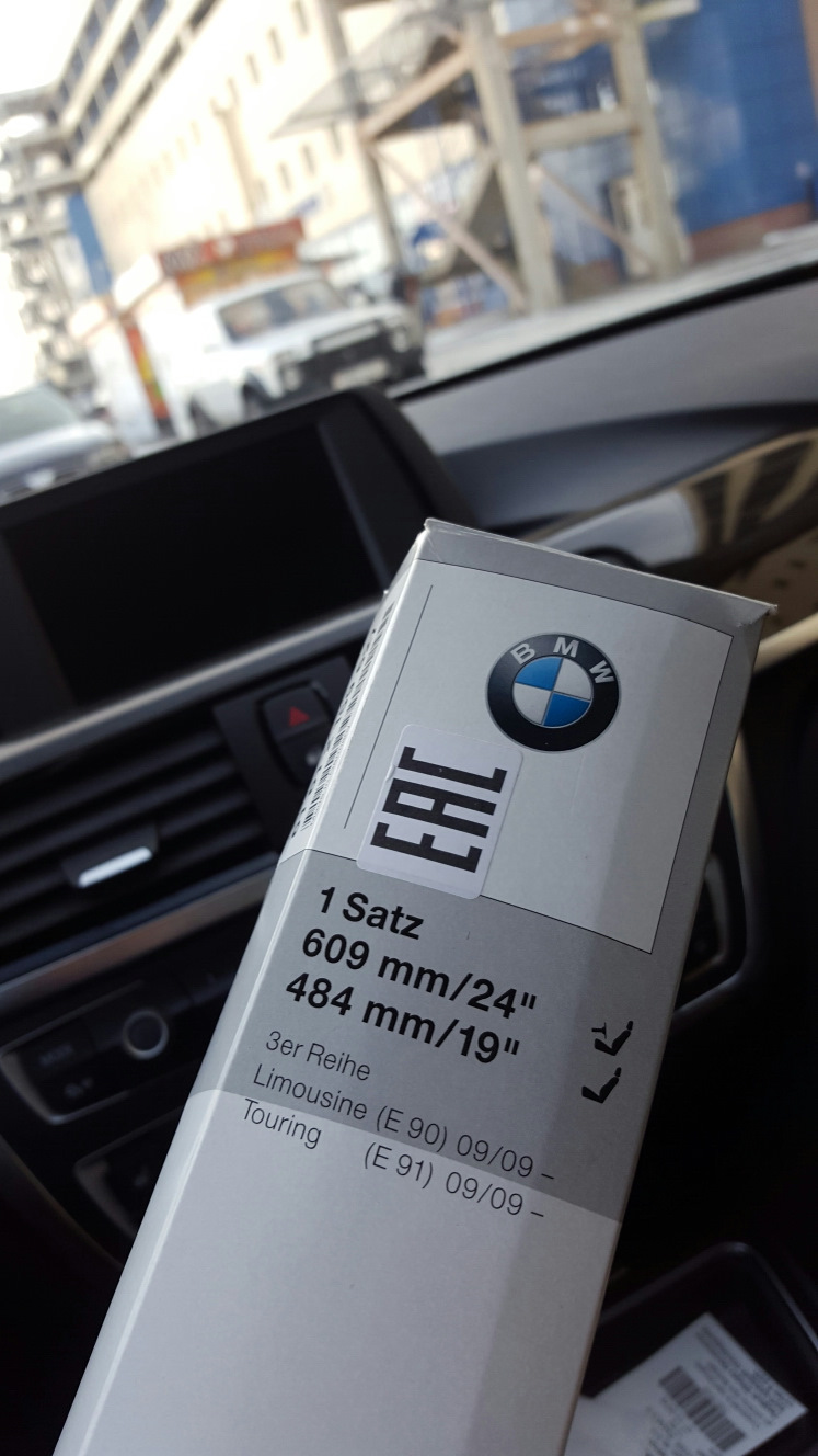 Как поставить дворники в сервисное положение bmw. Бмв дворники в сервисный режим. Бмв дворники в сервисный режим. Сервисный режим дворников. Как поставить дворники в сервисное положение bmw.