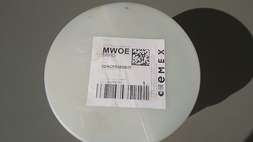 3DACF038DB2F Ступица KOYO | Запчасти на DRIVE2