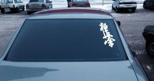 Ну неужели.:) — Lada Приора седан, 1,6 л, 2007 года | аксессуары | DRIVE2