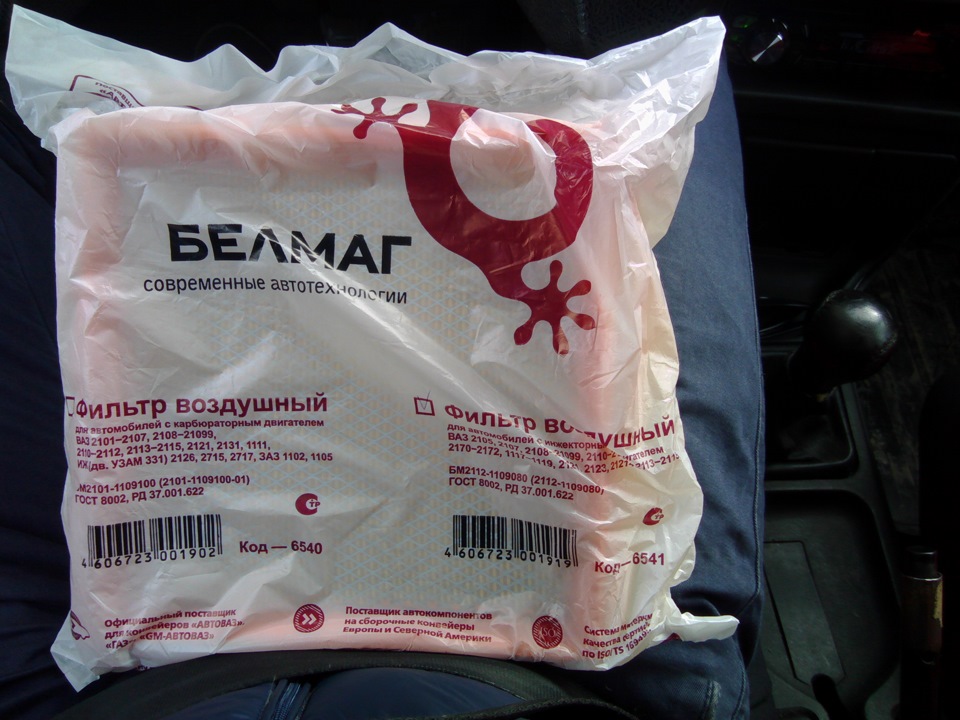 пожалуйста подскажите товарищи + смена воздушного фильтра — Lada 2114 ...