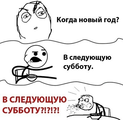 не буду пить до нового года, Мем том круз - Рисовач .Ру