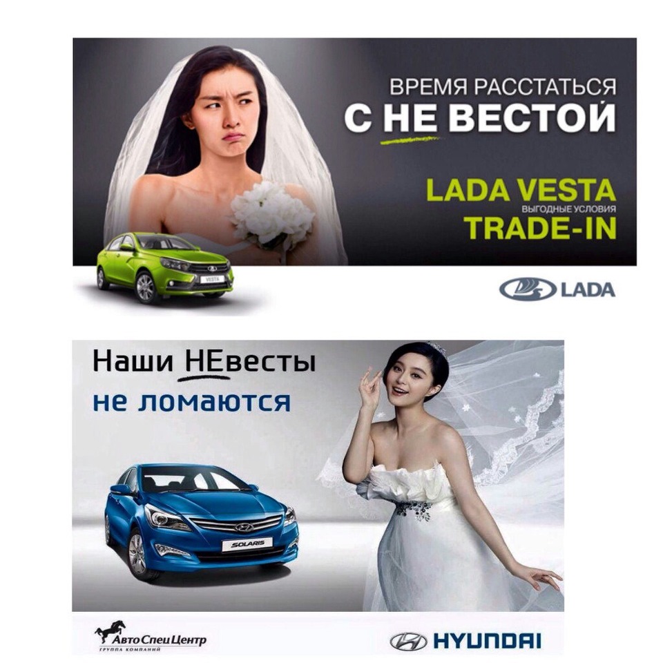 Lada Vesta битва брендов — DRIVE2