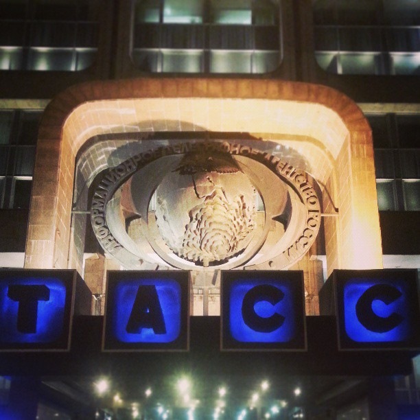 ТАСС уполномочен заявить! #Moscow #city #Москва #город #Россия #Russia ...