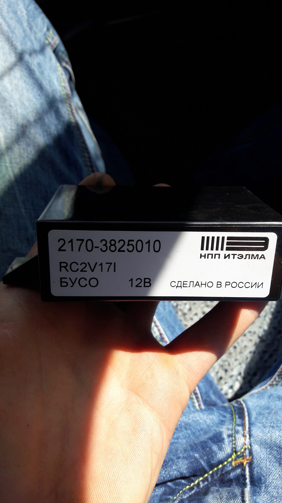 Благо крепления все есть и с установкой проблем не возникло. — Lada Приора седан. Запчасти на фото: 21703825010