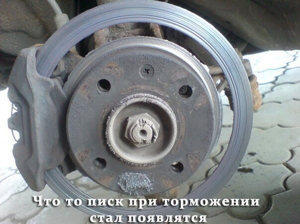 Тормоза сааб 16