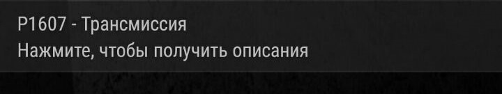 Не заводится машина ланос причины шевроле. Смотреть фото Не заводится машина ланос причины шевроле. Смотреть картинку Не заводится машина ланос причины шевроле. Картинка про Не заводится машина ланос причины шевроле. Фото Не заводится машина ланос причины шевроле