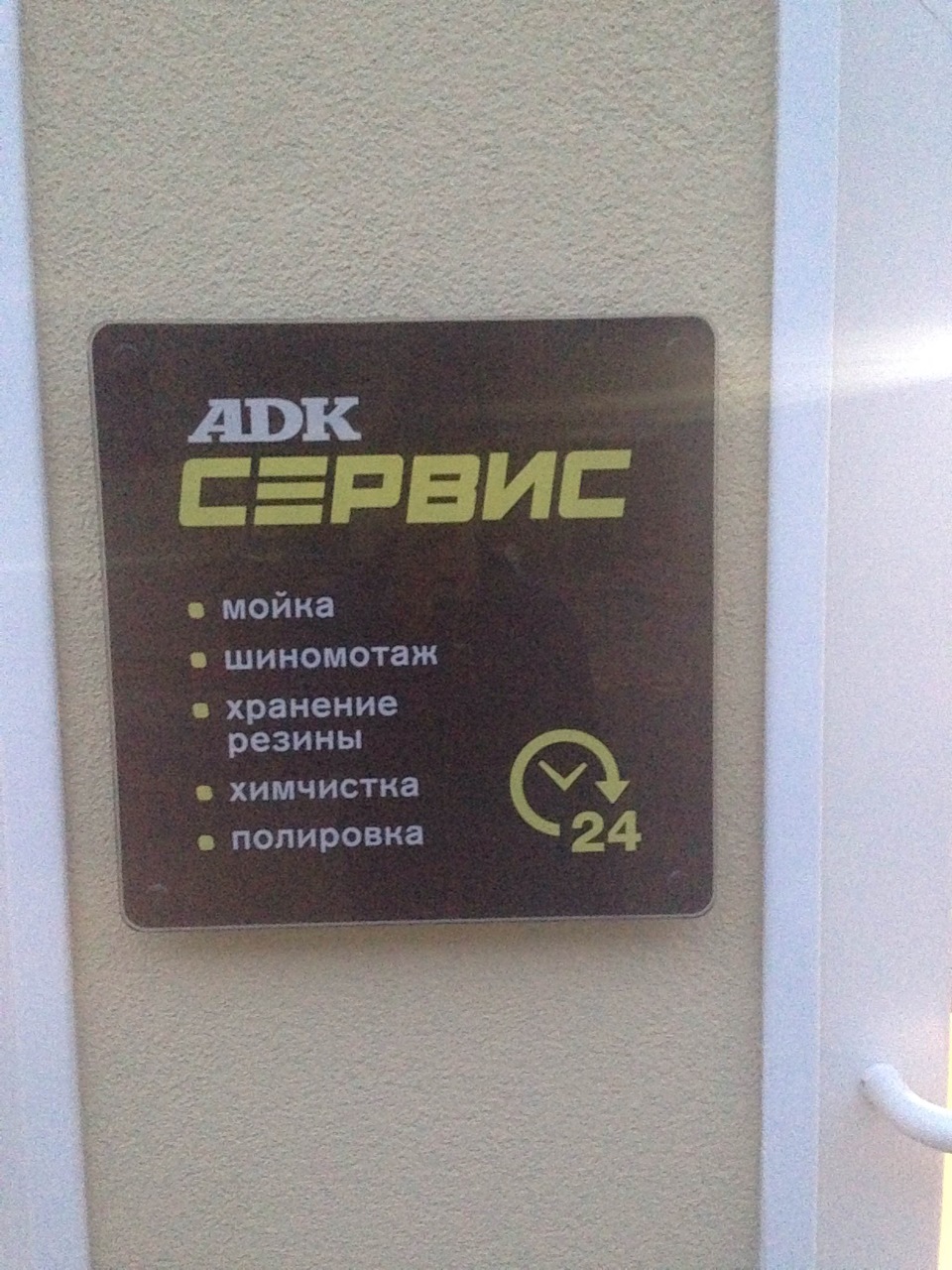 Озон чистка салона авто. Смотреть фото Озон чистка салона авто. Смотреть картинку Озон чистка салона авто. Картинка про Озон чистка салона авто. Фото Озон чистка салона авто
