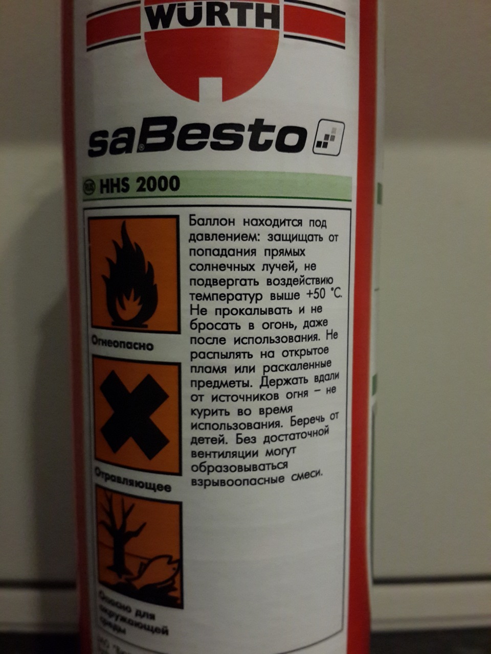 HHS-2000 Двери больше не скрипят. — Hyundai Elantra (5G), 1,6 л, 2013 ...