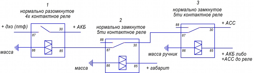 Схема нормально замкнутого реле