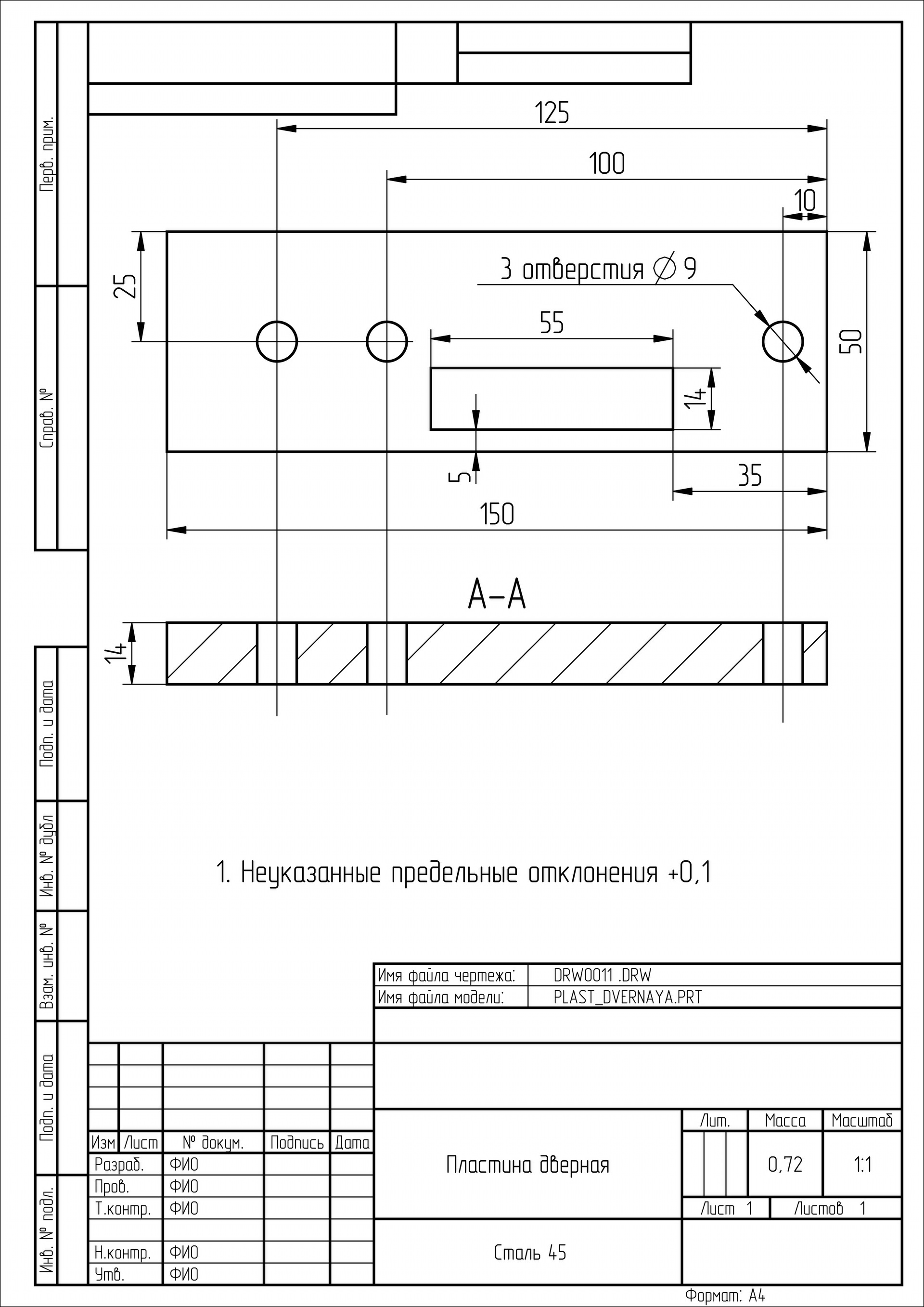 Чертеж пластины с размерами