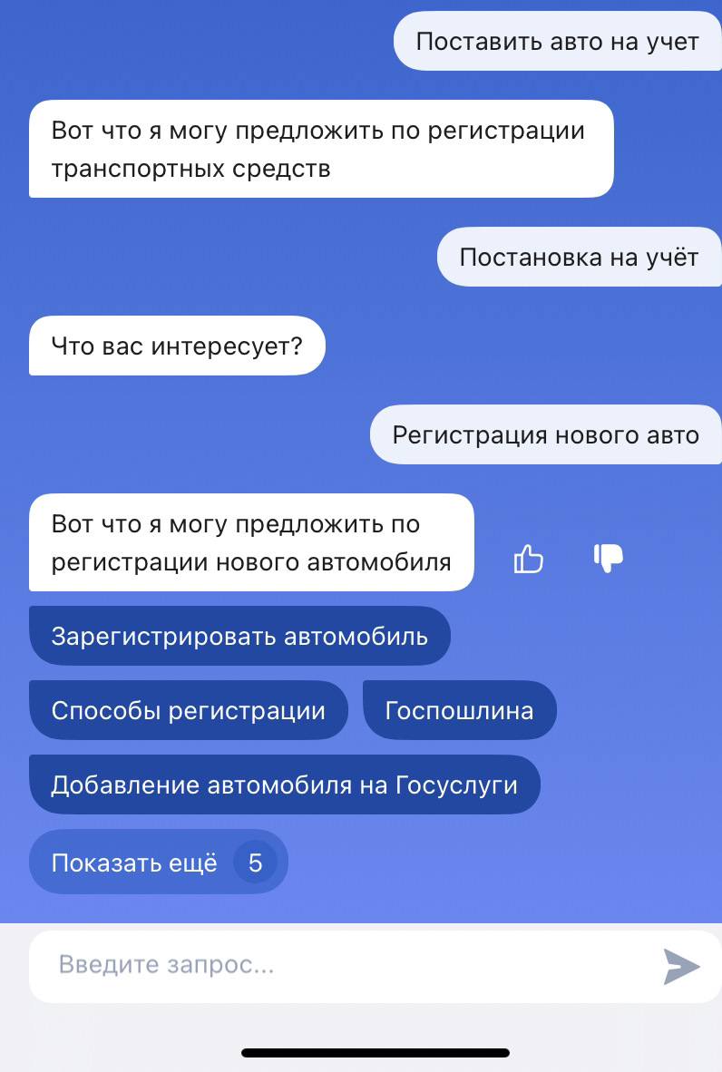 Постановка на учет нового автомобиля в Екатеринбурге 2023( водительский  проезд 20) — DRIVE2