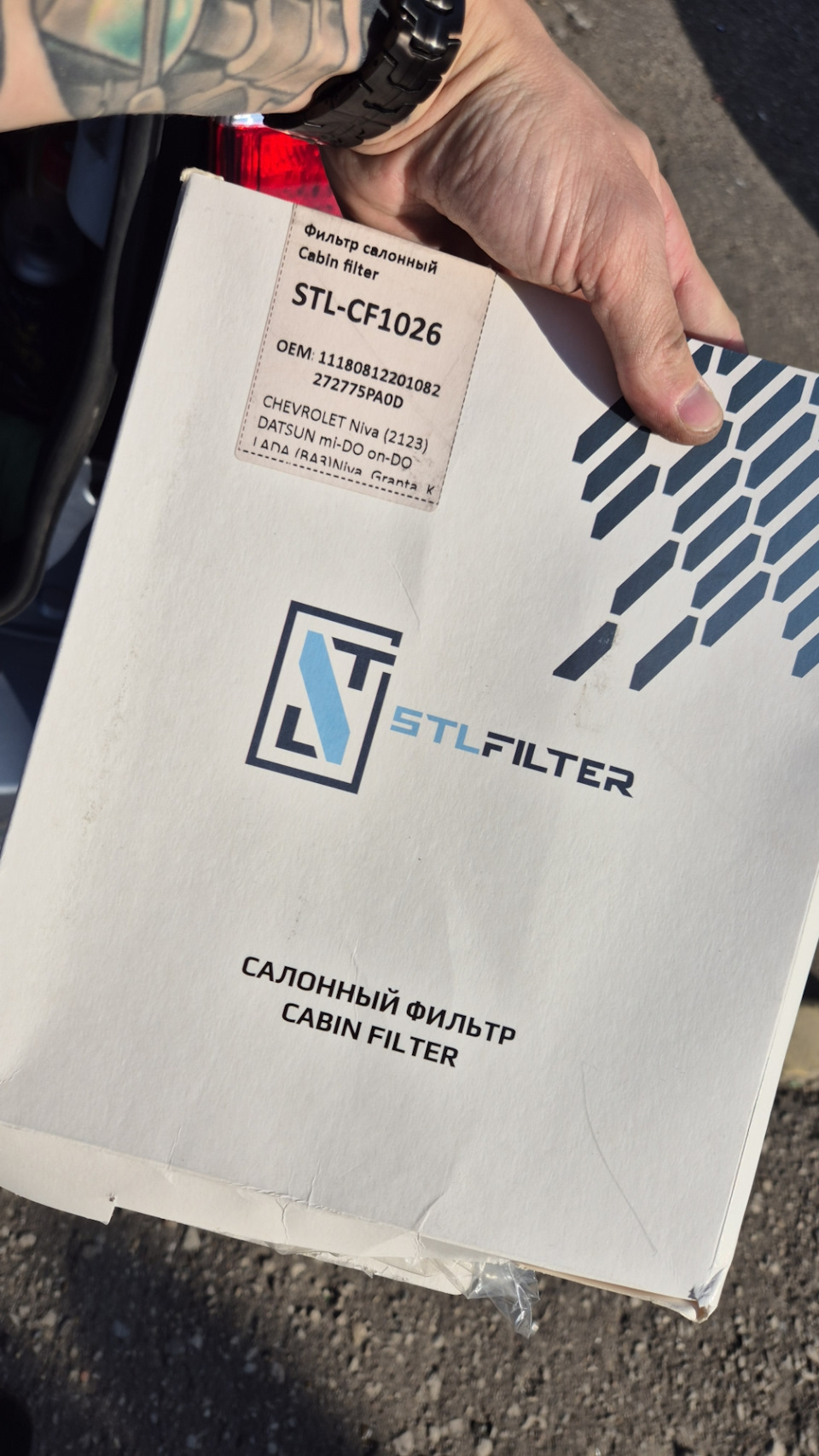 STL — Datsun mi-Do. Запчасти на фото: 11180812201082, 272775PA0D