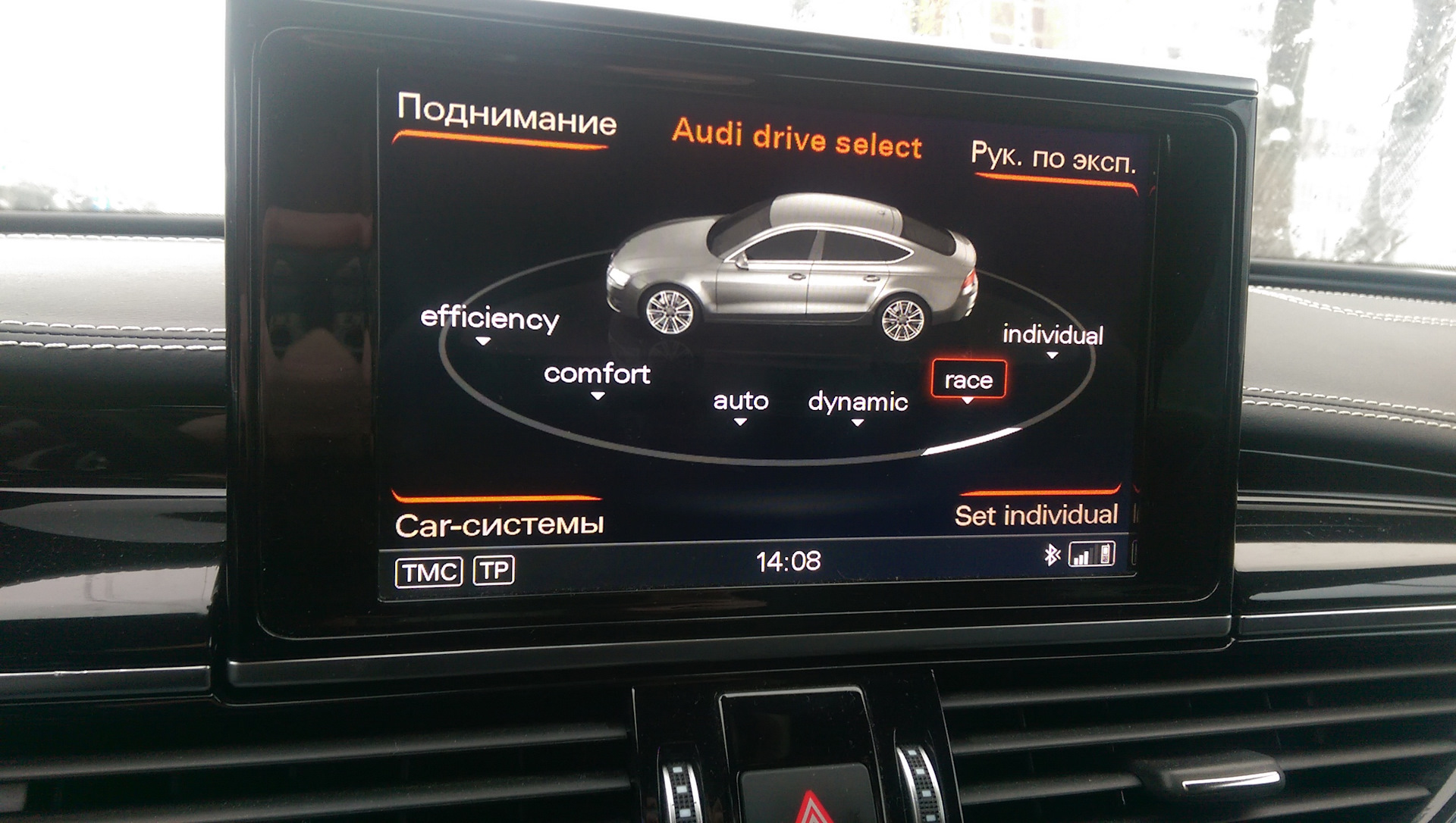 Audi drive select активация