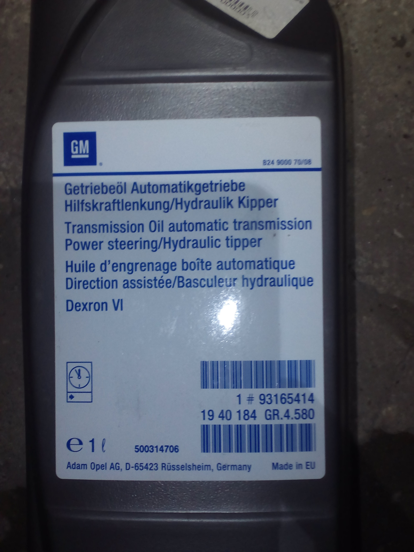 Масло Gm 93165414 В Спб Купить