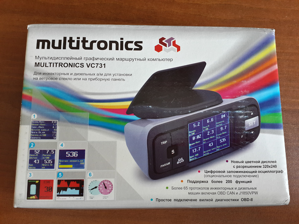 Multitronics vc731 схема подключения