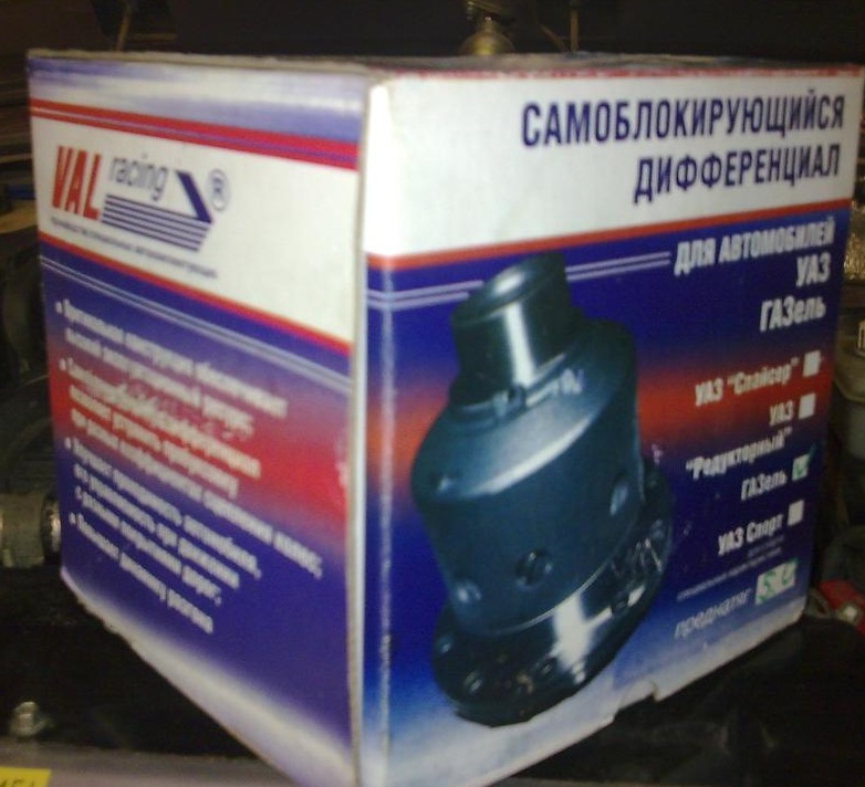 самоблок — ГАЗ 3102, 2,3 л., 2005 года | тюнинг | DRIVE2