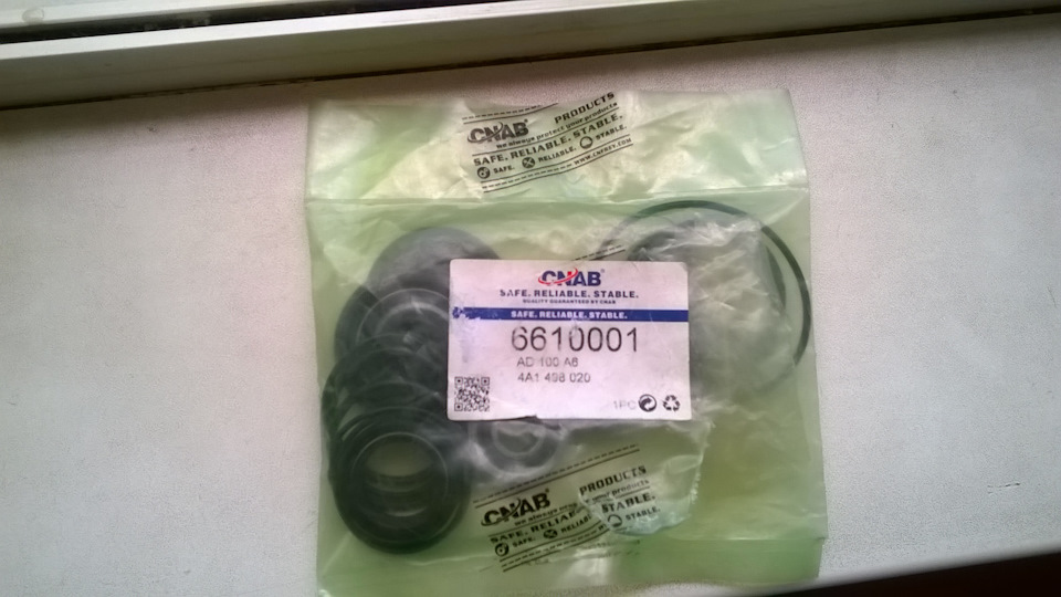 Ремонт гидрорейки — Audi 100 (C3), 2,3 л, 1990 года | своими руками ...