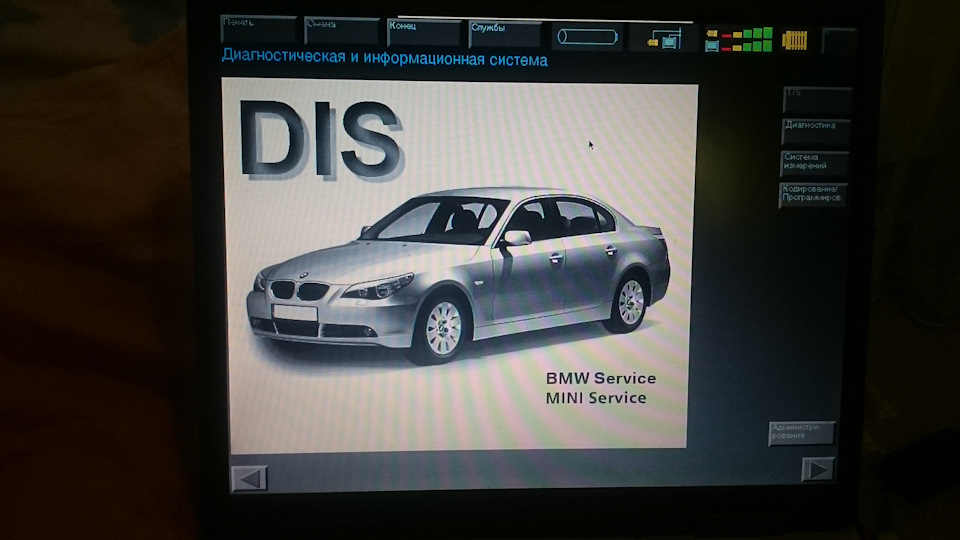 Диагностика е34 или попробуй прочитай ч.4 — BMW 5 series (E34), 2,5 л ...