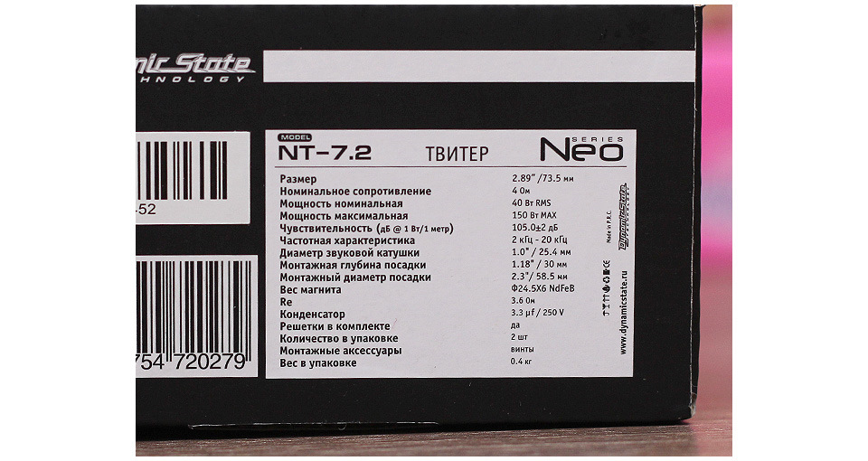 Фото в бортжурнале Lada XRAY. Запчасти на фото: 720279, PF250