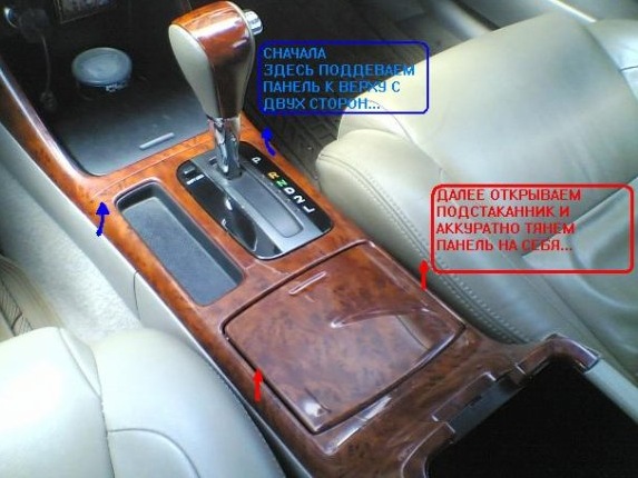 INSTALLATION INSTRUCTIONS FOR COLLECTOR LIGHTING - Toyota Camry 24 L 2004