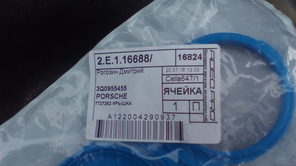Кусочек Porsche в машине. — Volkswagen Passat B5, 1,8 л, 2002 года ...