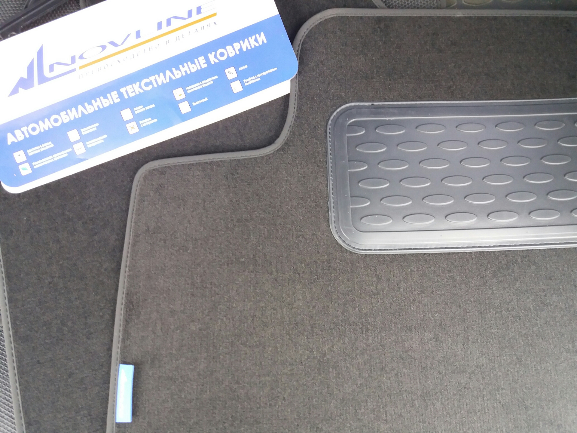 Коврики тканевые для S-Max — Ford S-Max (1G), 2,5 л, 2007 года ...