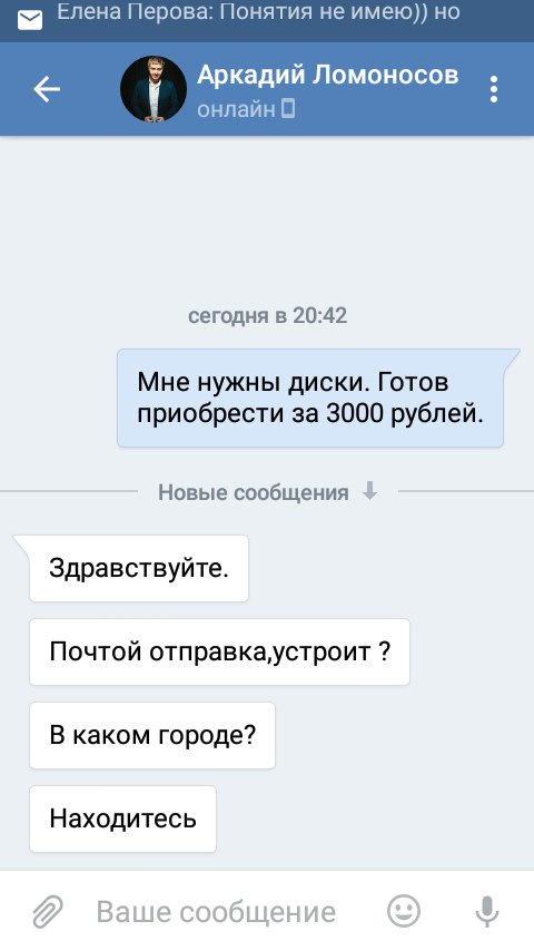 Покупка колес. Было бы смешно, если бы не было так грустно… — Москвич ...