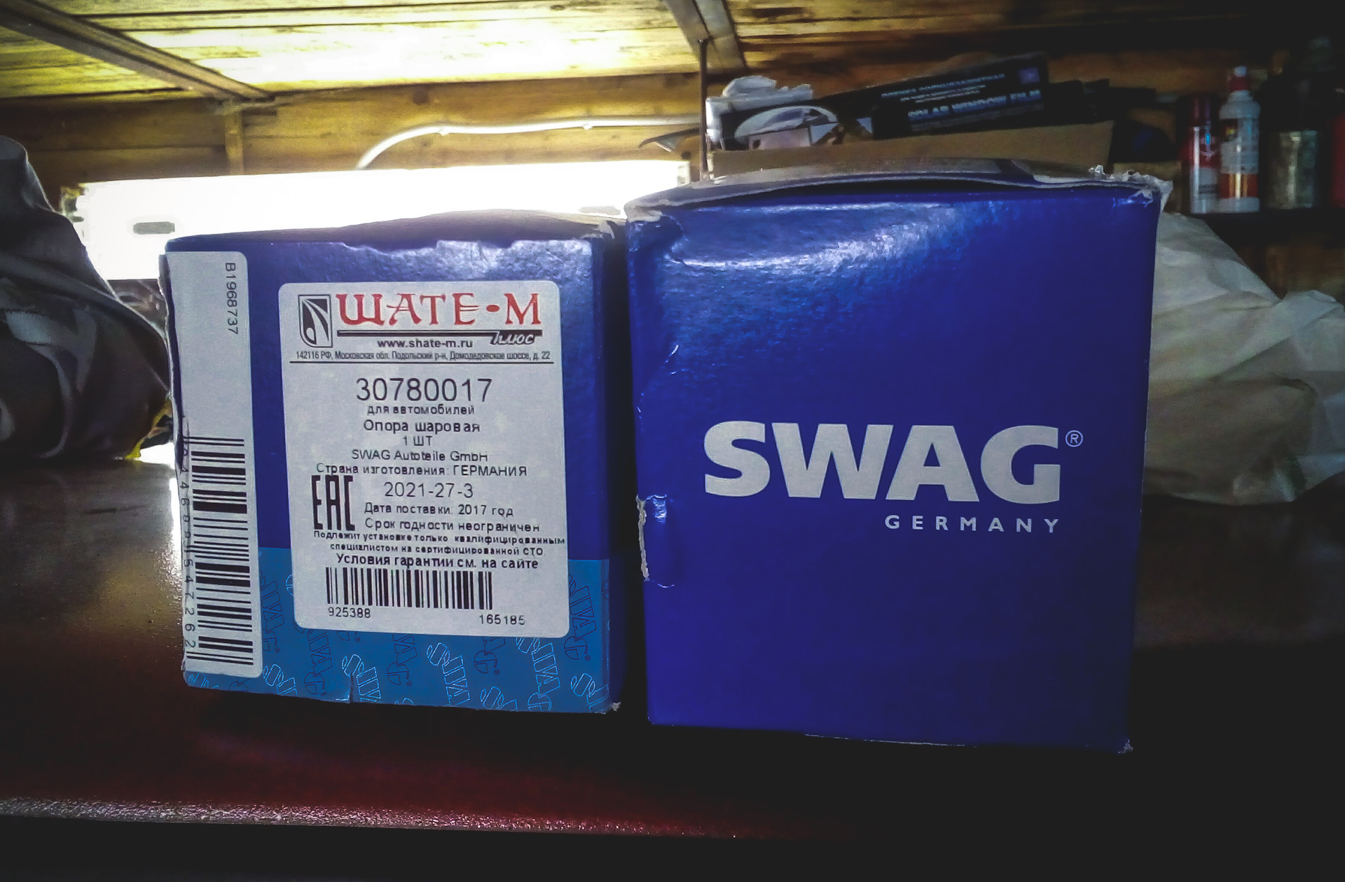 Swag запчасти страна. Swag запчасти страна. Swag запчасти. Swag запчасти страна. комплект успокоителей цепи ом 616.