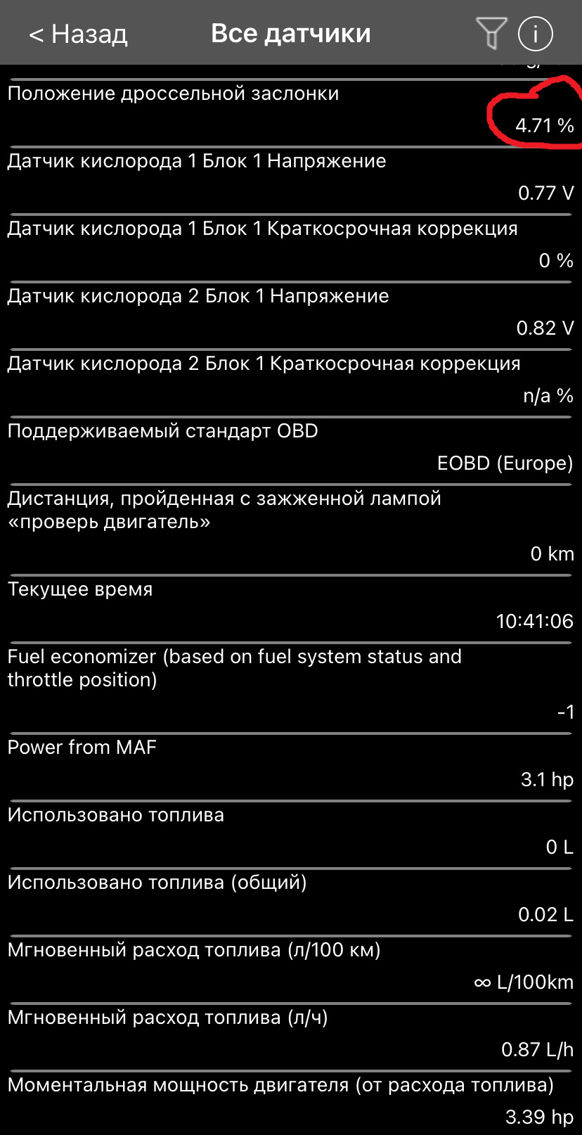 Тяжело заводится на горячую — Lada Гранта, 1,6 л, 2012 года | поломка |  DRIVE2